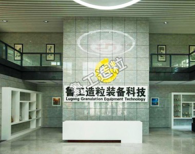 廠區(qū)展示