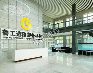 廠區(qū)展示